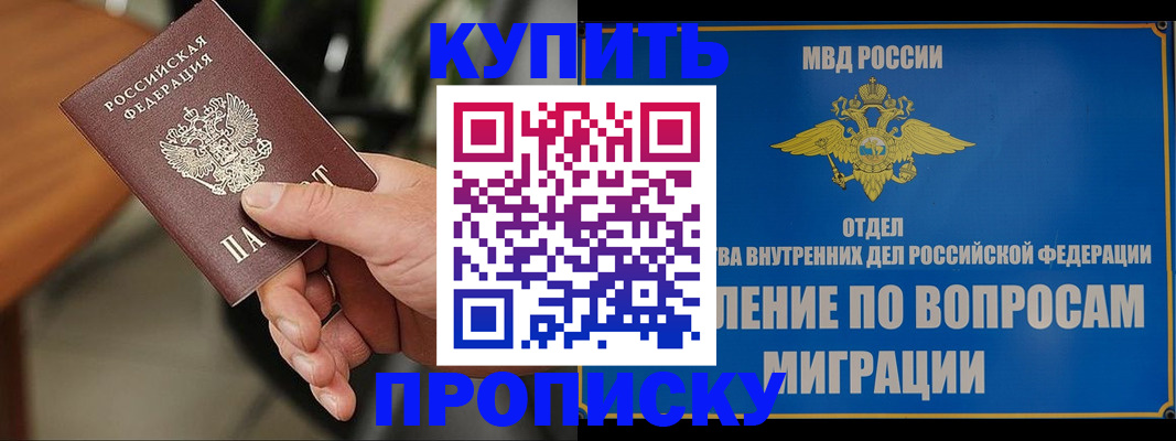 форма 3 в Лукоянове